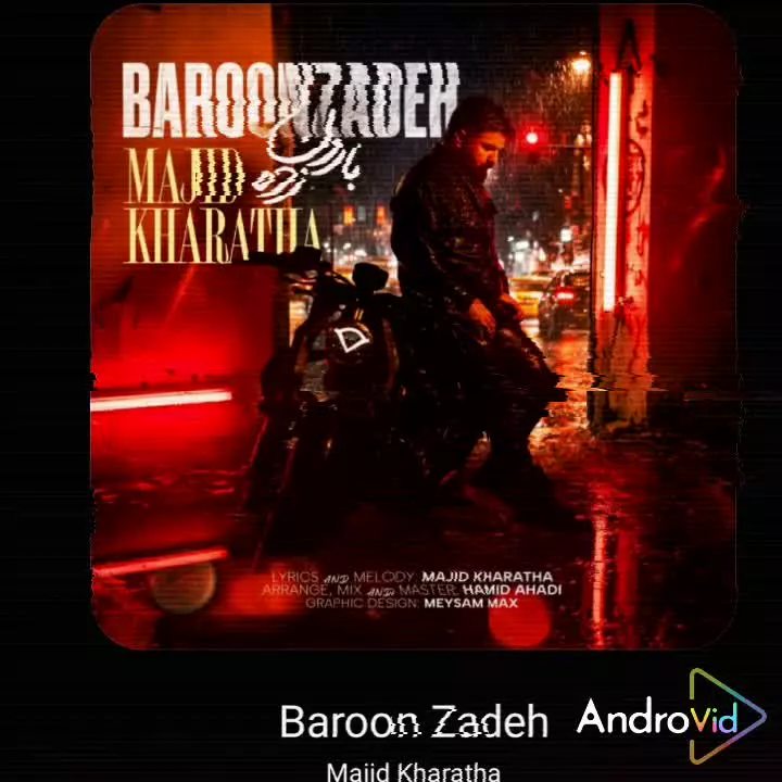 دانلود آهنگ جدید مجید خراطها به نام بارون زده