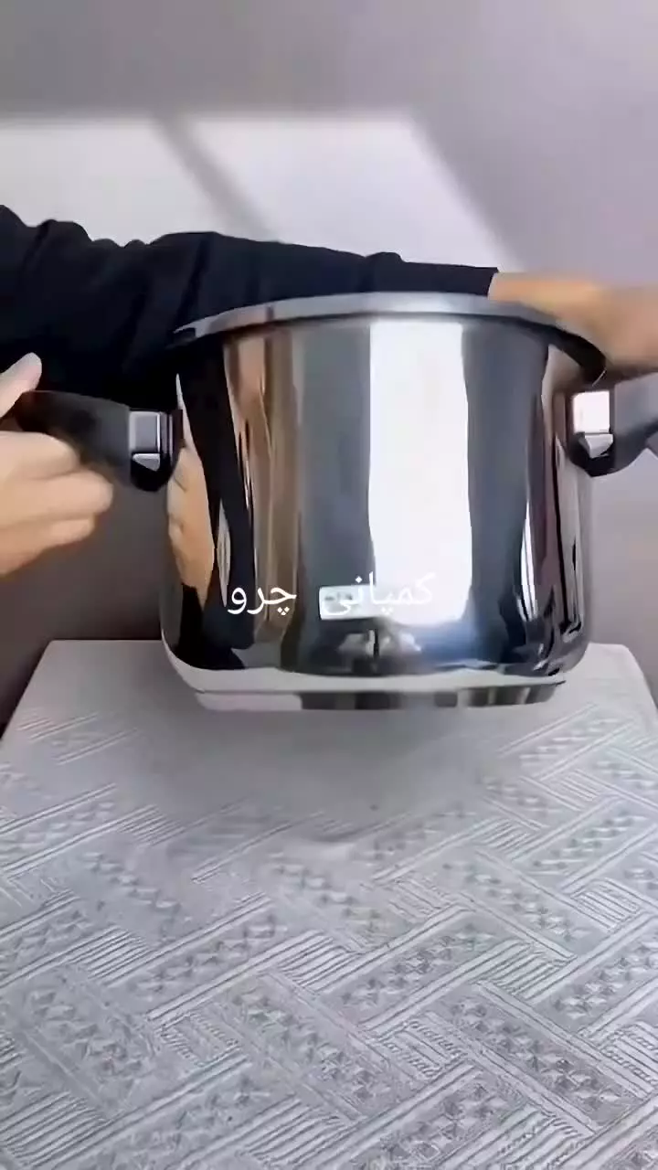 محصولات 2026شرکت بازرگانی تجاری چرو