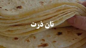 اشپزی اسان نان ذرت۴۳