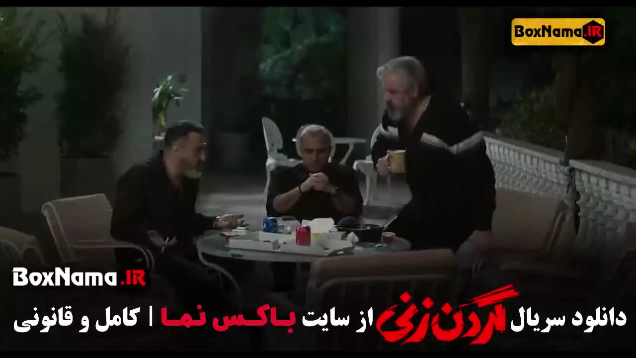 سریال گردن زنی قسمت ۷ الیکا ناصری بازیگر