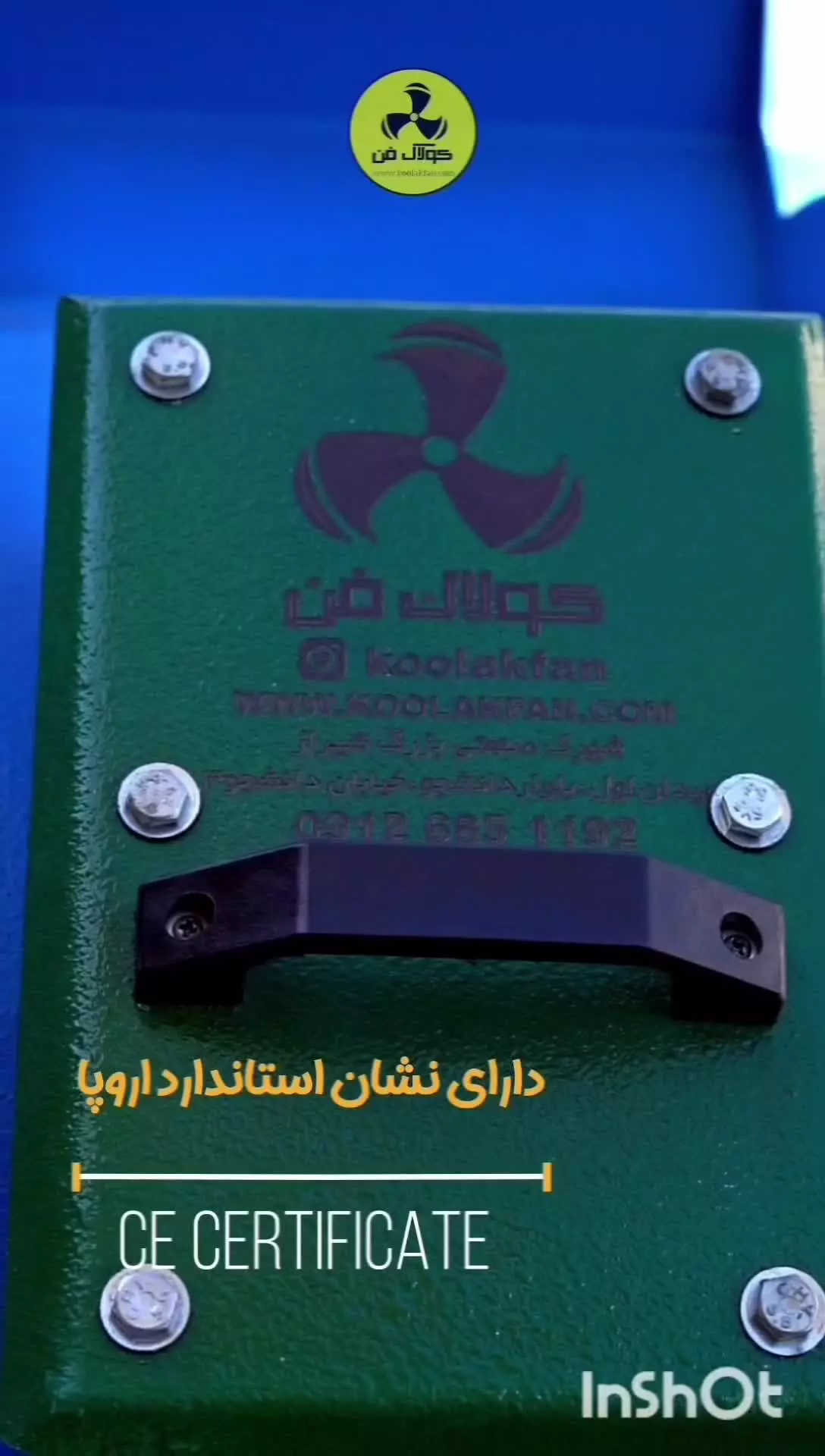 طراحی اصولی فن سانتریفیوژ{هلدینگ کولاک فن}09121865671