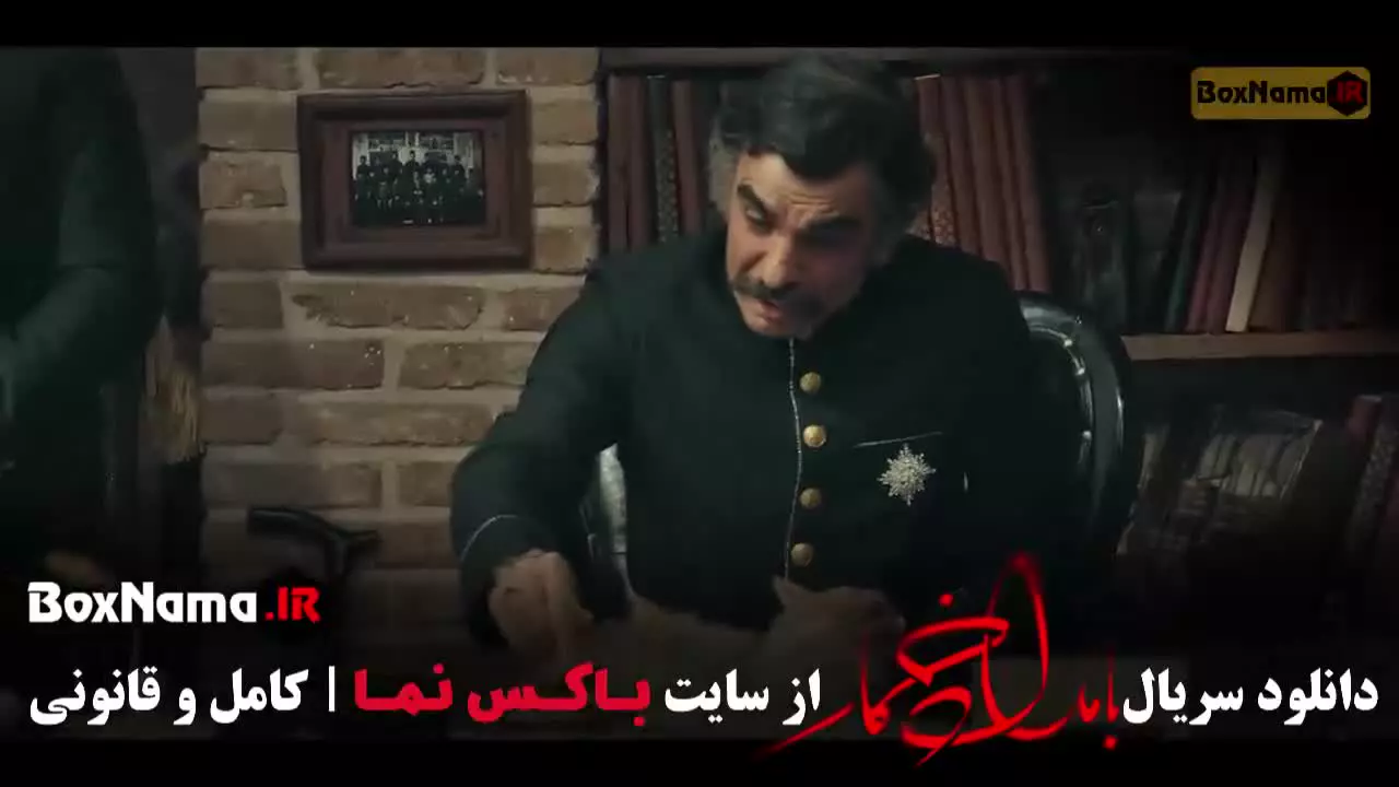 دانلود بامداد خمار قسمت ۱۲ دوازدهم