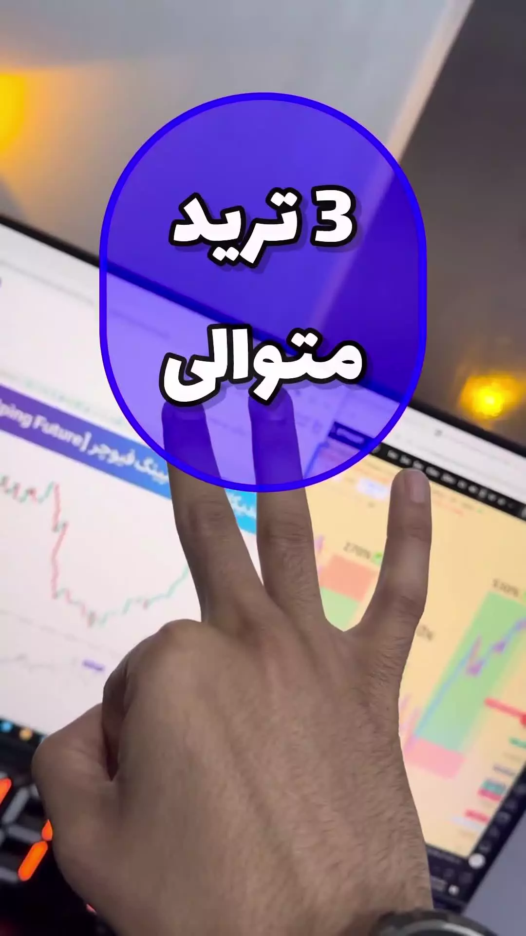 اندیکاتور اسکالپینگ فیوچر (Scalping Future) متاتریدر 4/5 - رایگان [تریدینگ فایندر]