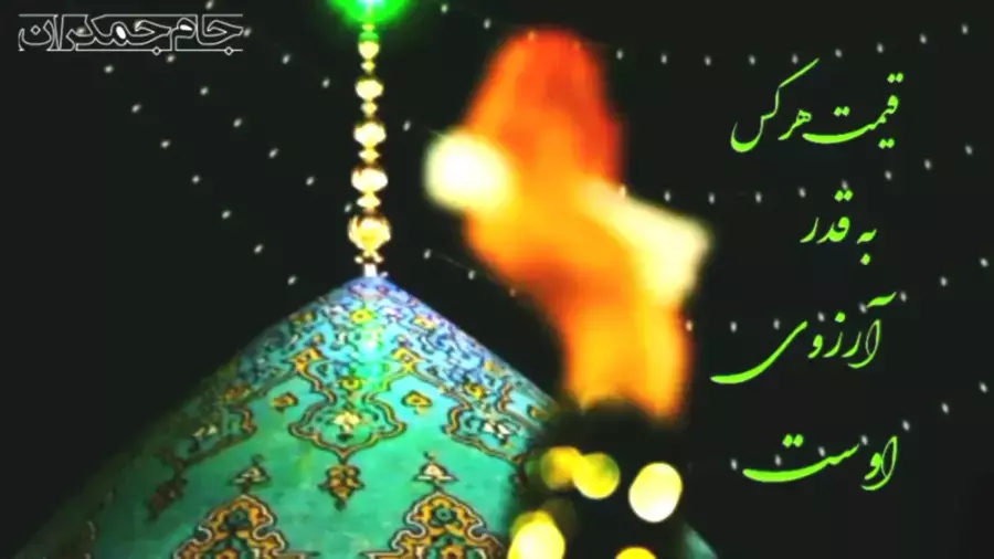 لیله الرغائب: چگونه در شب آرزوها، آرزوهایمان را از خدا بخواهیم؟