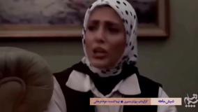 بازگشت سحر زکریا به تلویزیون با سریال شیش ماهه مهران مدیری