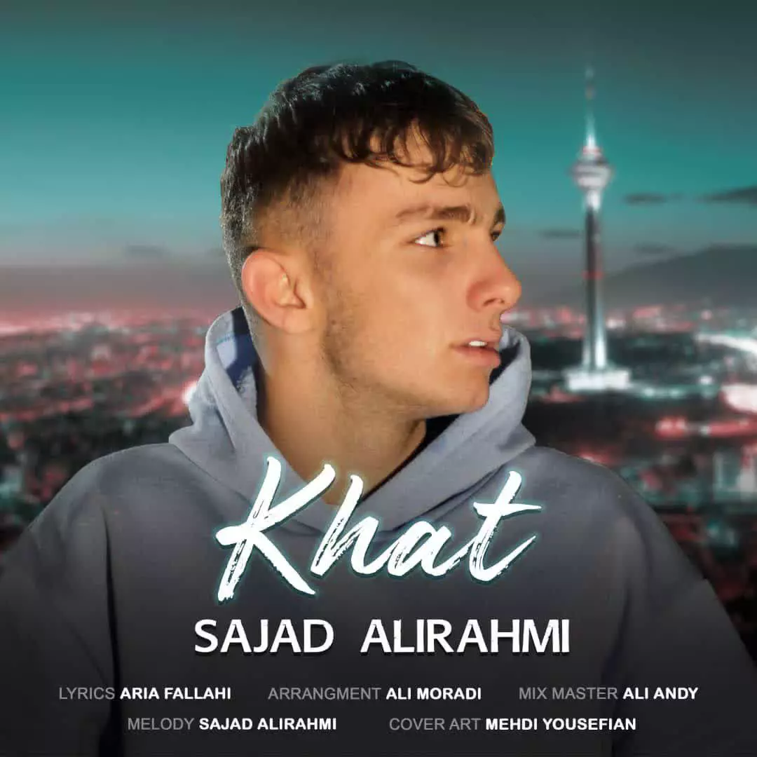 Music Sajad Alirahmi - Khat | سجاد علی رحمی خط