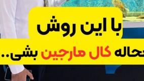اکسپرت مدیریت معاملات (Trade Manager TF): مدیریت معامله حرفه‌ای - تریدینگ فایندر