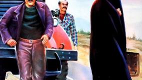 فیلم ریحانه محصول سال ۱۳۶۸ به کارگردانی علیرضا رئیسیان