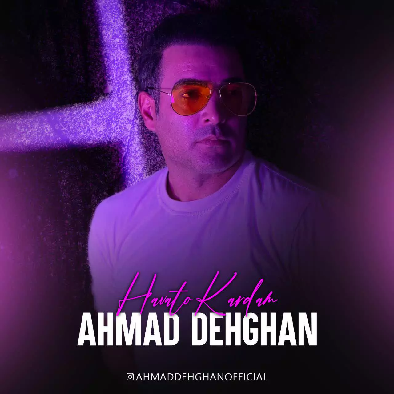 Music Ahmad Dehghan - Havato Kardam | احمد دهقان هواتو کردم