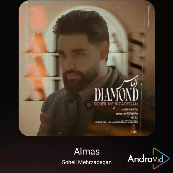 دانلود آهنگ جدید سهیل مهرزادگان به نام الماس