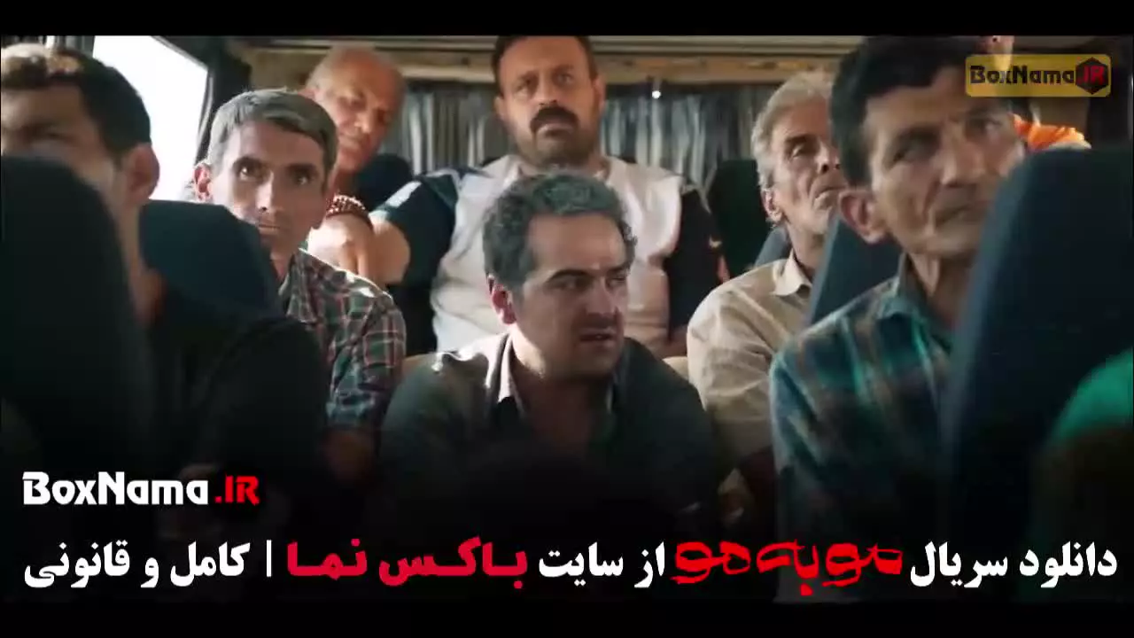 مو به مو سریال جدید ایرانی / موبه مو قسمت ۲ و ۱