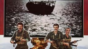 فیلم بلمی به سوی ساحل محصول ۱۳۶۴ به کارگردانی رسول ملاقلی‌پور