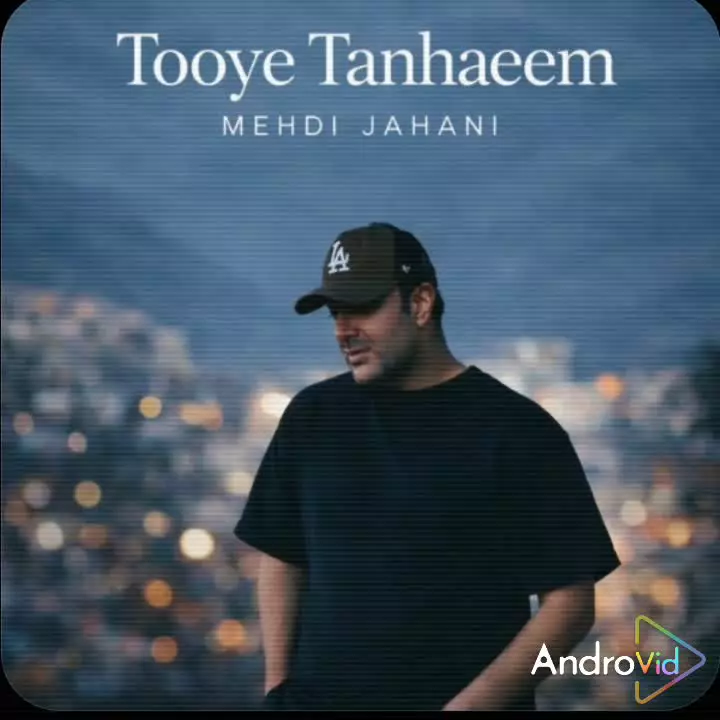 دانلود آهنگ جدید مهدی جهانی به نام توی تنهاییام