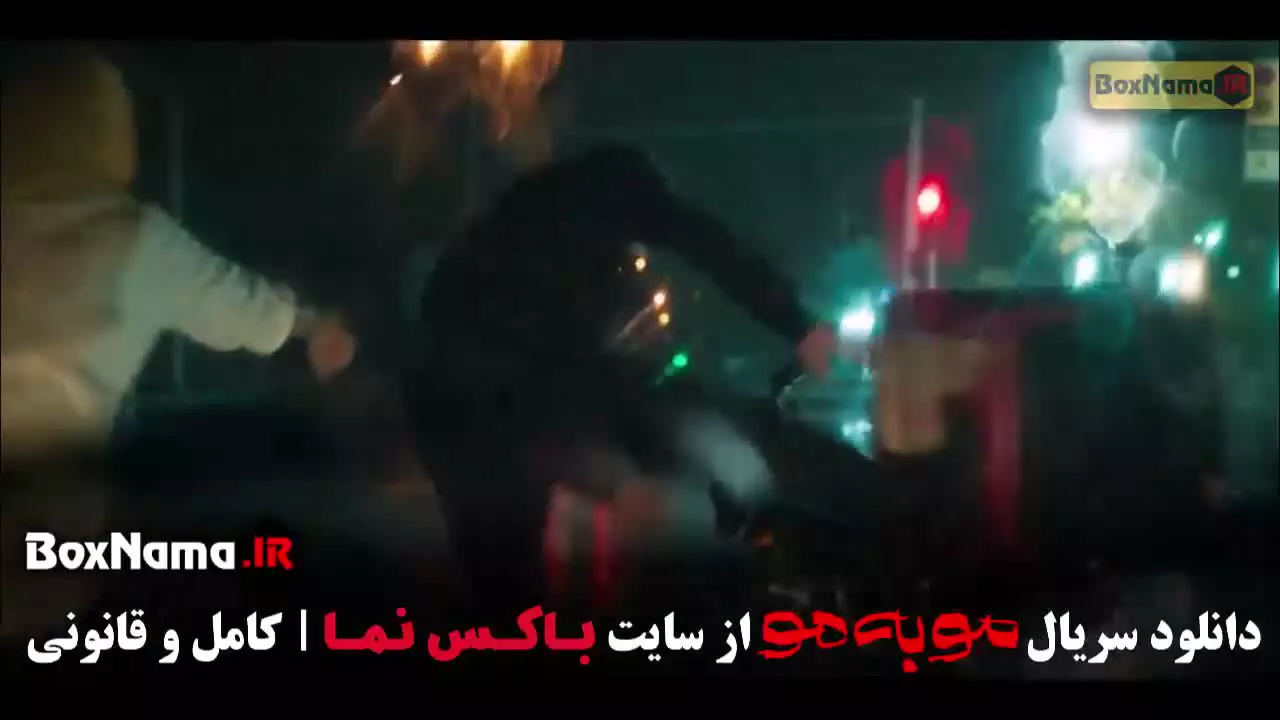 سریال مو به مو قسمت ۳ (سریال جدید ایرانی)