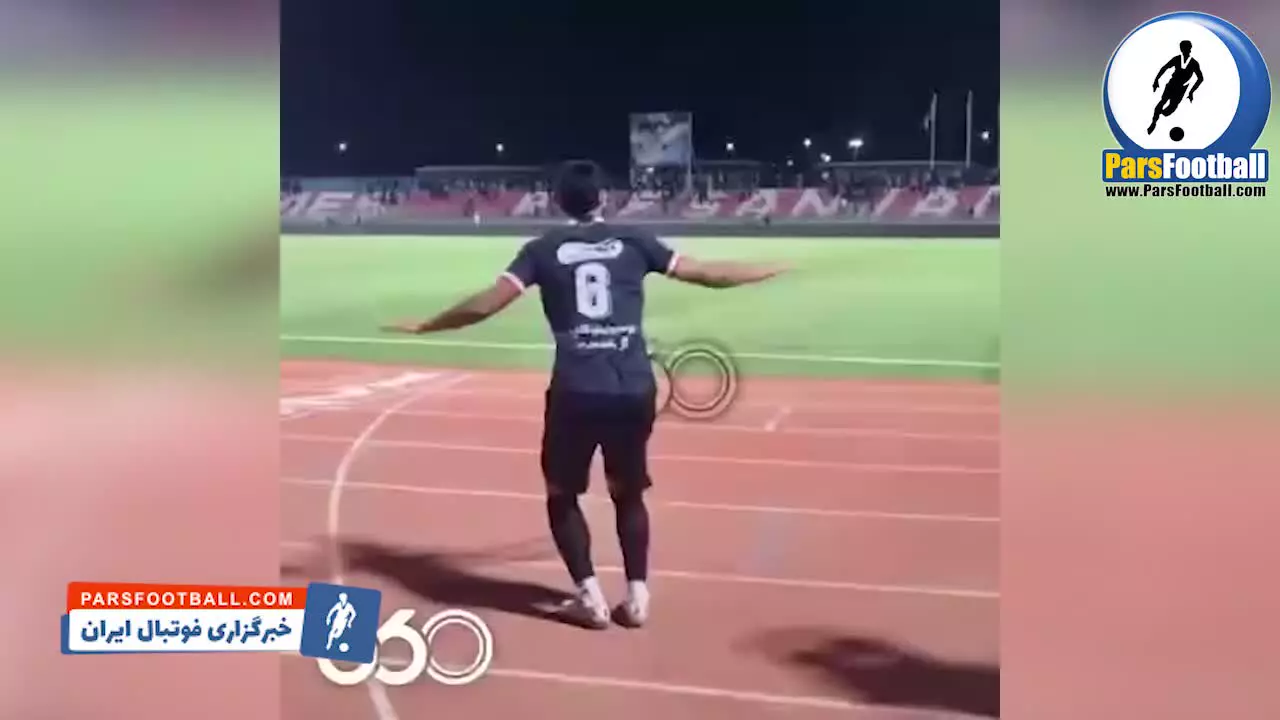 رقص مسخره حسین کنعانی‌زادگان ستاره پرسپولیس علیه شجاع!