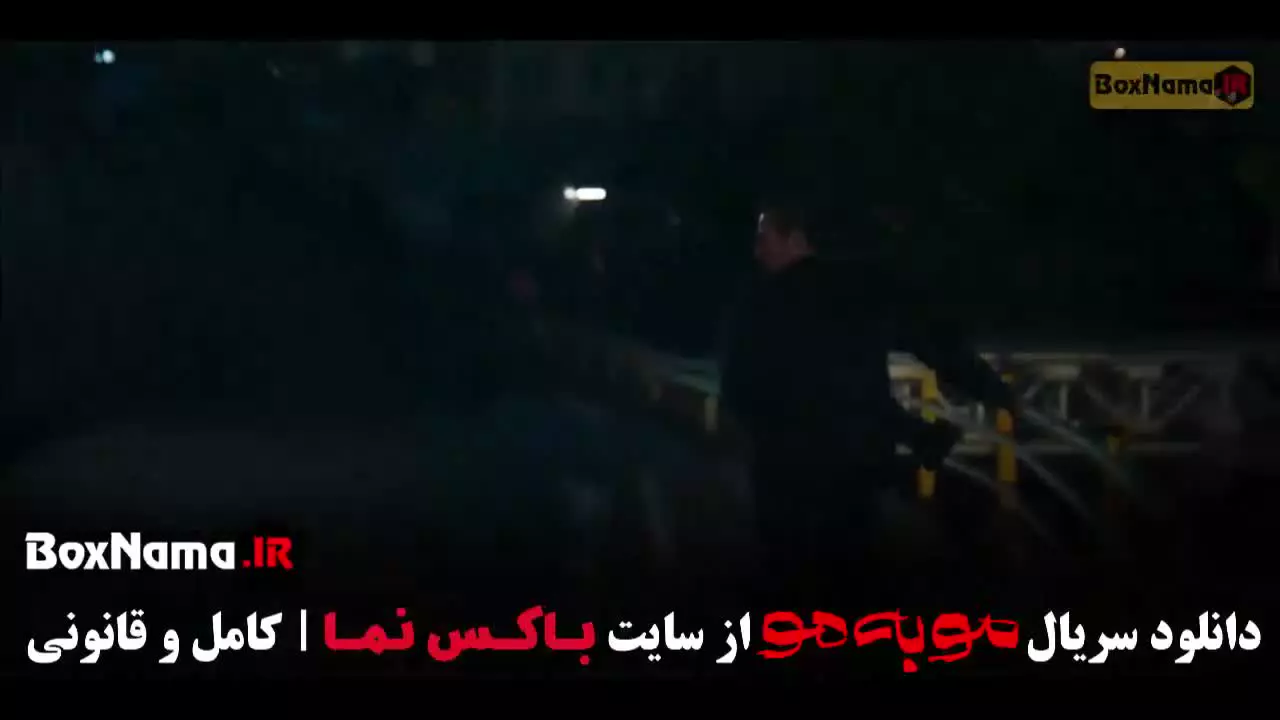 تیزر سریال مو به مو (سریال جدید ایرانی مو به مو)