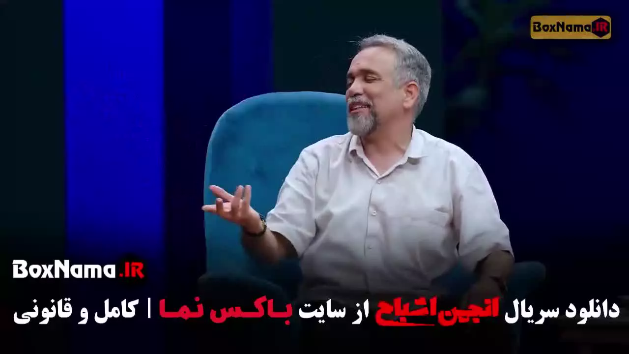 انجمن اشباح / استندآپ کمدی / آشا محرابی / بازیگر