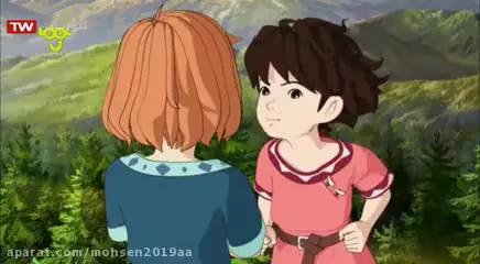 یه چیزی تو غاره - راهزنان قلعه جنگلی - شبکه پویا