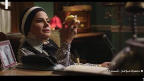 سریال سوجان قسمت ۳۸