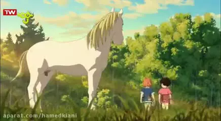 راهزنان قلعه جنگلی تمام - اسب های وحشی