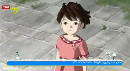 مشاجرات بی پایان - راهزنان قلعه جنگلی - شبکه پویا