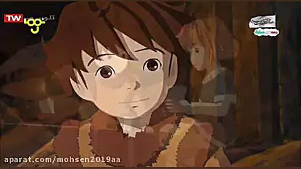 صدای سوت در زیر زمین - راهزنان قلعه جنگلی - شبکه پویا