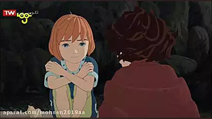 میهمان ناخوانده - راهزنان قلعه جنگلی - شبکه پویا