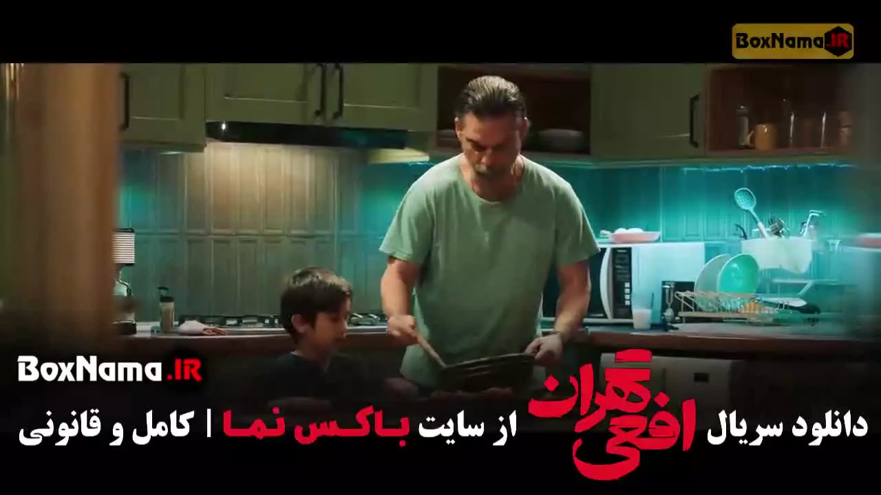 دانلود افعی تهران قسمت ۶ ششم