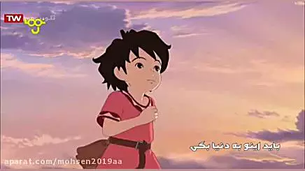 یه دسته راهزن قوی - راهزنان قلعه جنگلی - شبکه پویا -