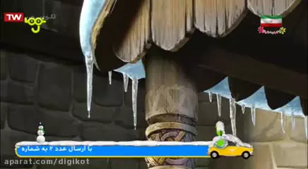 راهزنان قلعه جنگلی - قسمت ۱۳ - بوی بهار می آید