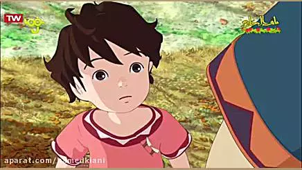 راهزنان قلعه جنگلی - وقتی بیدار میشه خورشید