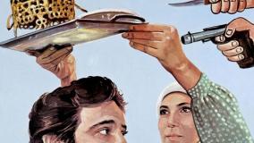 فیلم افسون محصول سال ۱۳۶۷ به کارگردانی محمدرضا صفوی