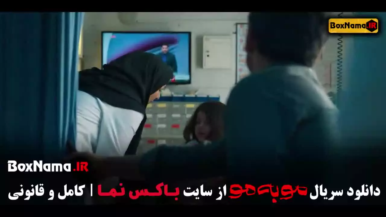 دانلود سریال مو به مو قسمت ۲ (دو)