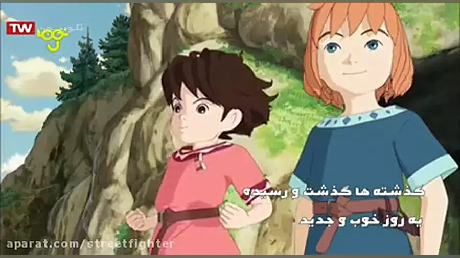 راهزنان قلعه جنگلی قسمت ۳ از شبکه نهال