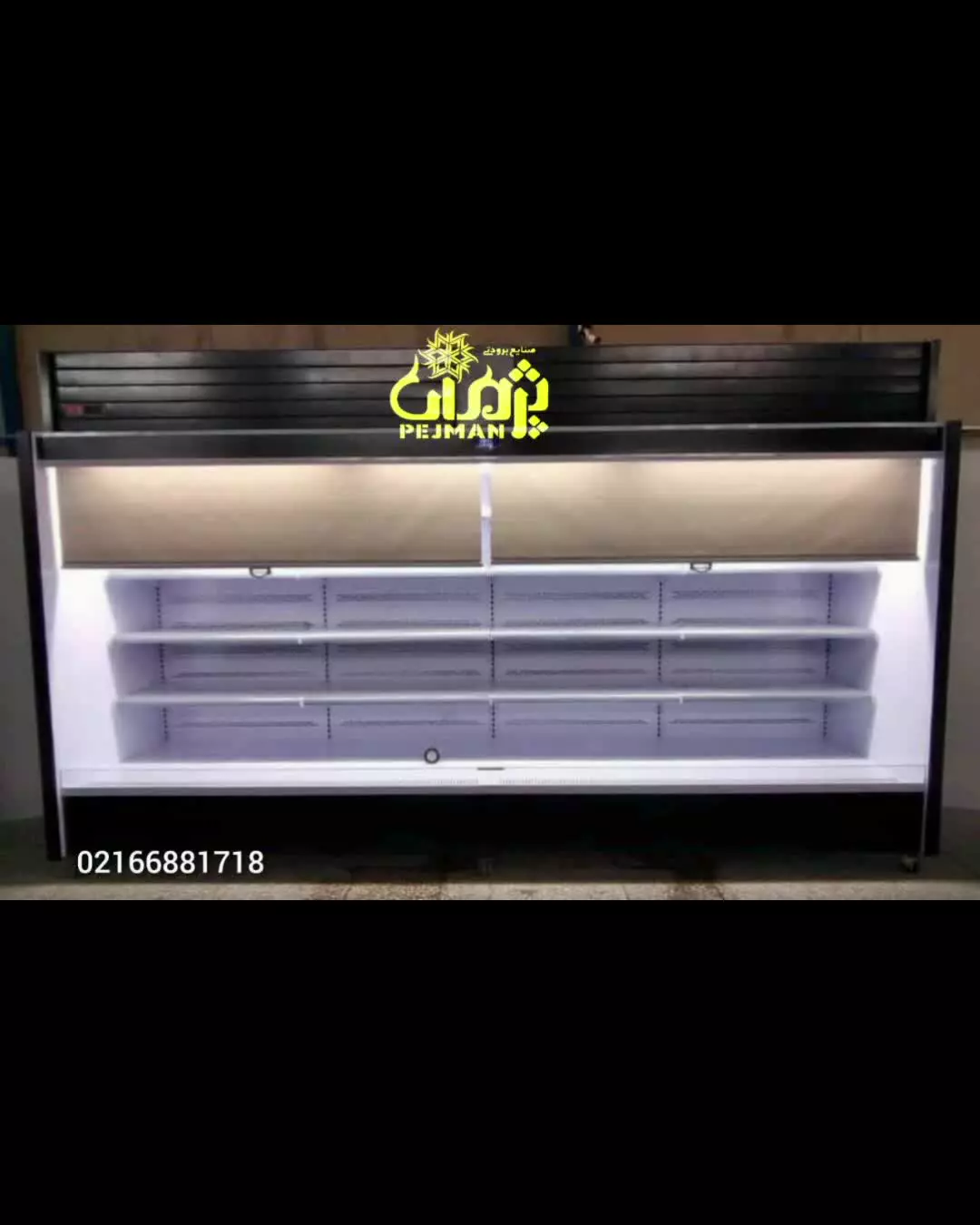 تولیدی ابعاد سفارشی یخچال