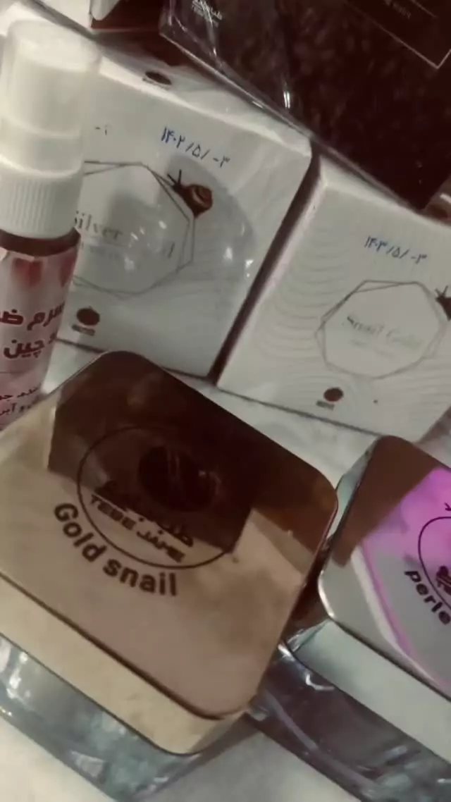 لوسیون آبرسان و اکسیژن‌رسان - مشتری 3