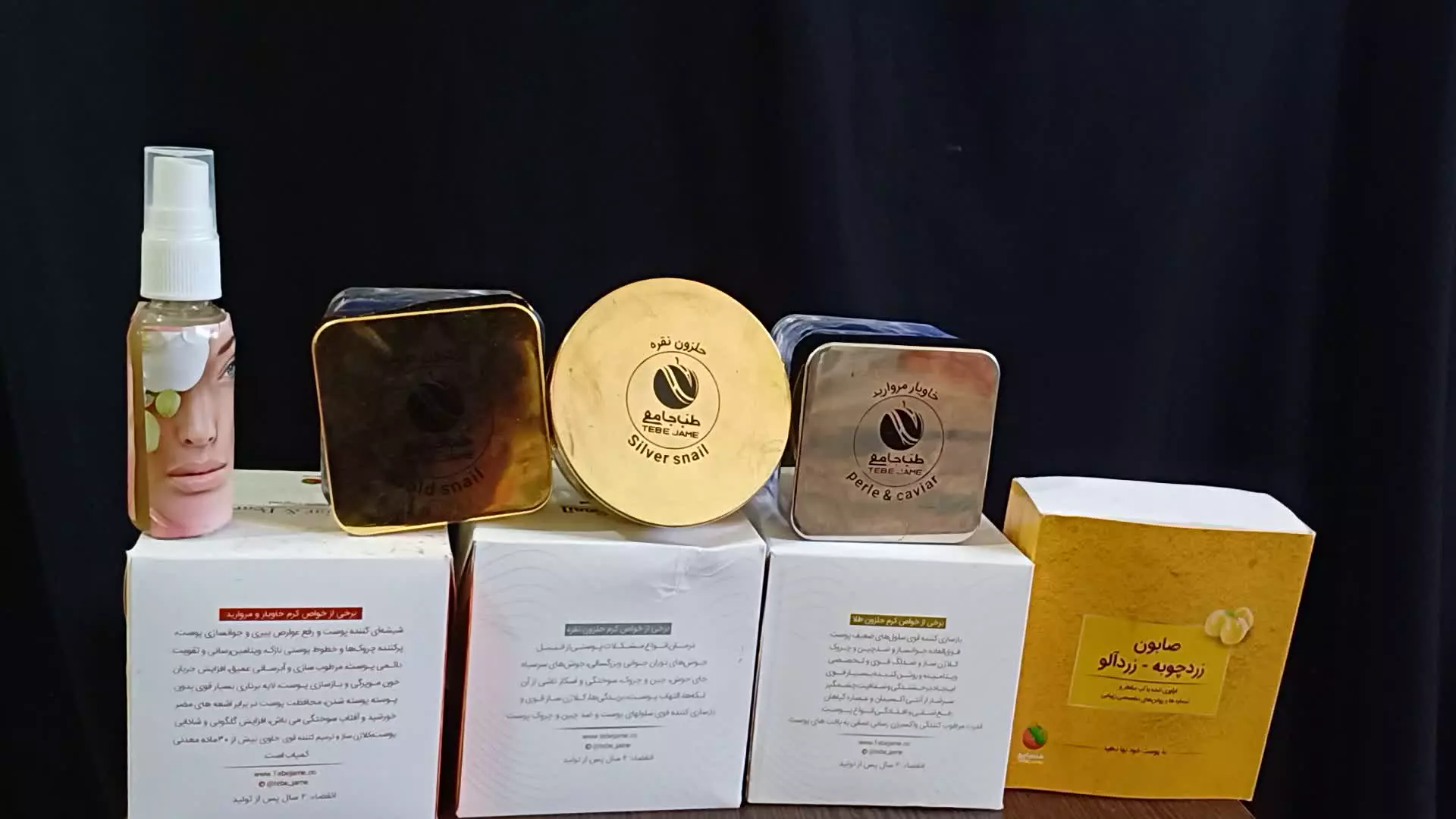 کرم ضد لک - لایه‌برداری ملایم - مشتری 4