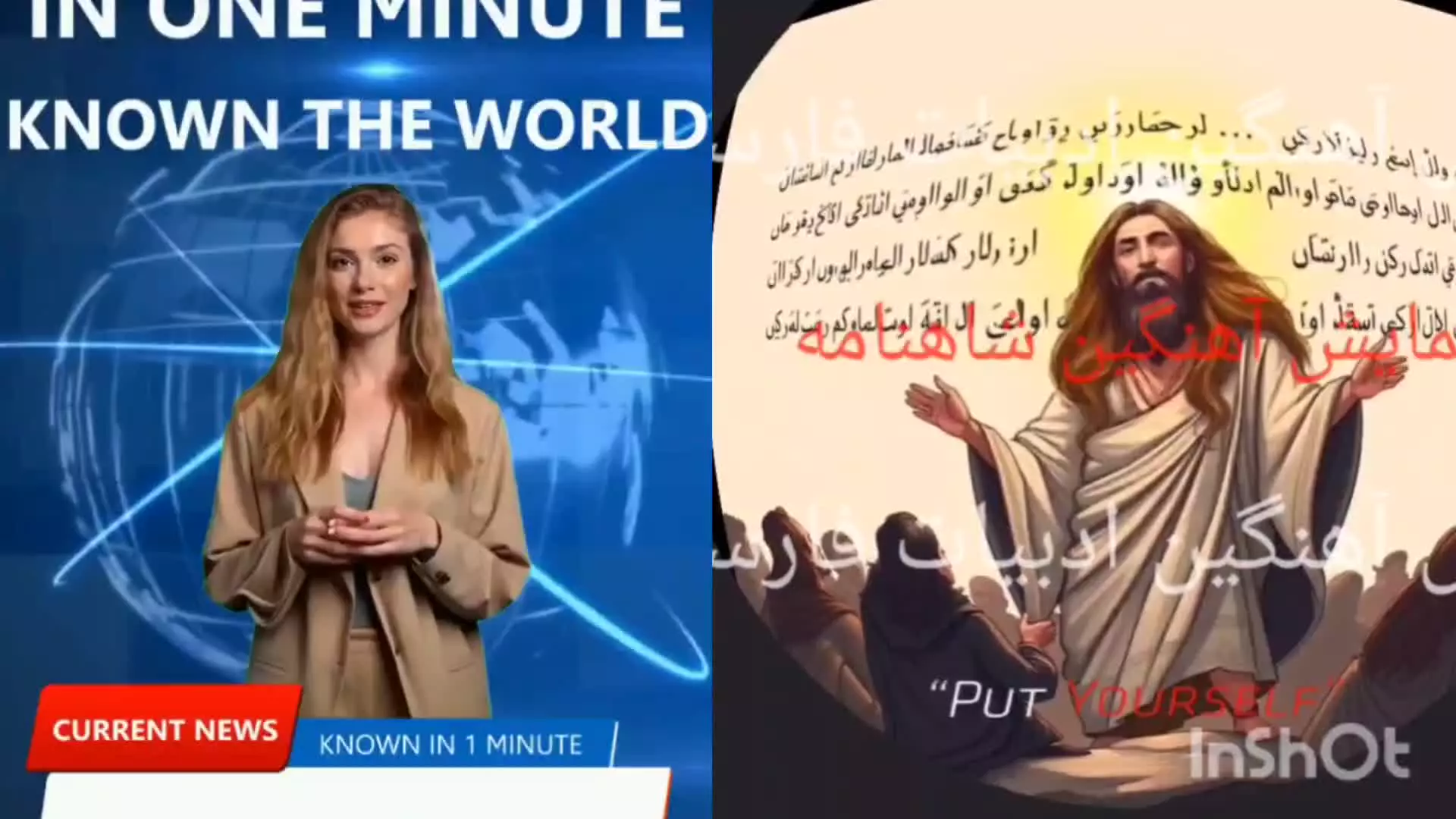 اخبار ادبیات فارسی