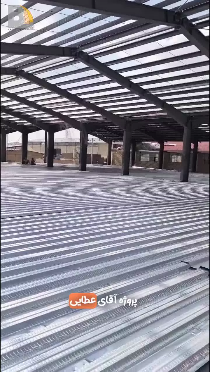 عرشه فولادی اصفهان9121505650