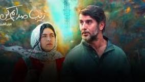 دانلود فیلم (زیبا صدایم کن) توضیحات در داخل کپشن.....