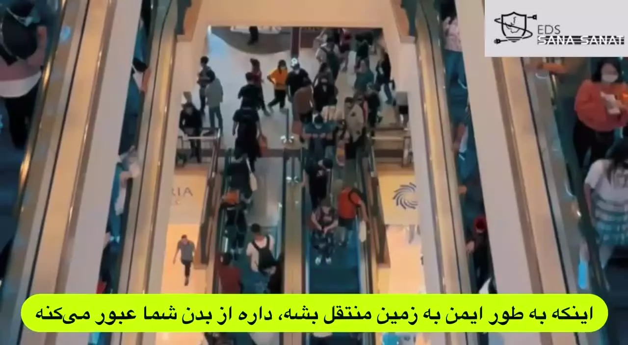 ایمنی برق در مراکز تجاری = اولویت اول