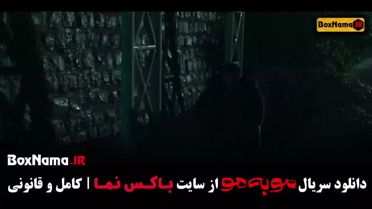 سریال مو به مو قسمت جدید