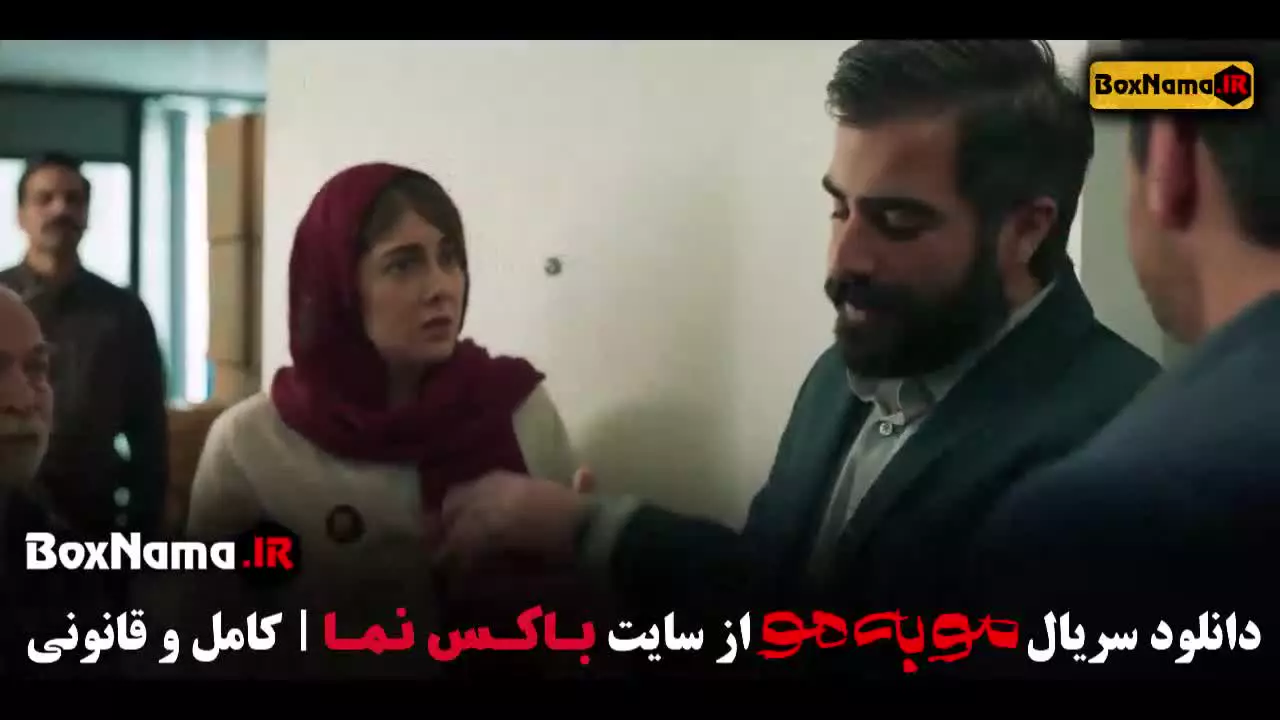 سریال مو به مو قسمت ۲ / سریال مو به مو قسمت ۱