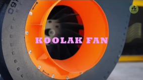 کارایی فن سانتریفیوژ{هلدینگ کولاک فن}در لار09124598284