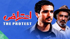 سکانس مونولوگ جاودانه مهدی فتحی فیلم اعتراض ۱۳۷۸