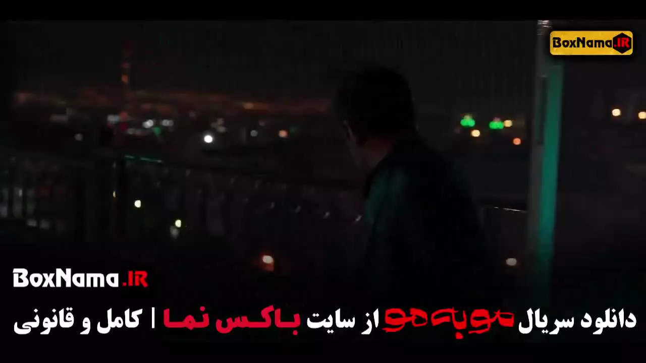 دانلود مو به مو قسمت ۲ (هانیه توسلی)