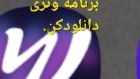 دانستنی های جالب