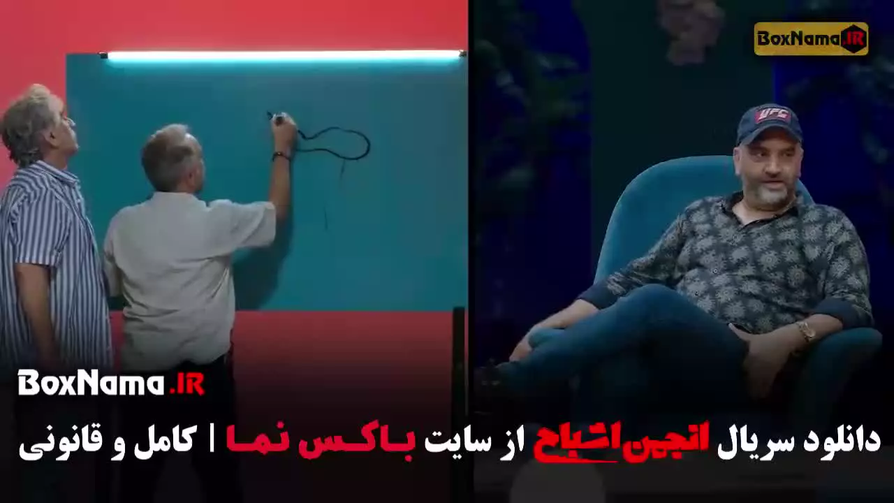 تماشای بازی انجمن اشباح قسمت ۱۰