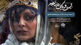 دانلود فیلم سینمایی 21 روز بعد با کیفیت عالی (توضیحات را بخوانید)