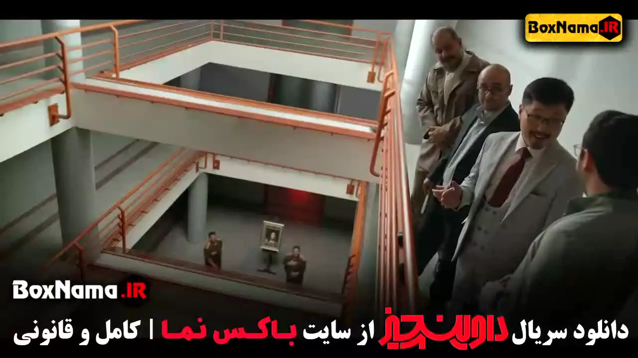 سریال طنز داوینچیز - قسمت اول